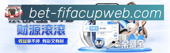 美加墨世界杯投注入口全站App 美加墨世界杯投注入口全站App